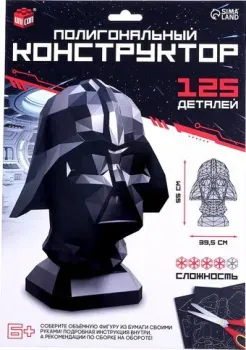 Unicon Космический злодей 10424112 (125эл)