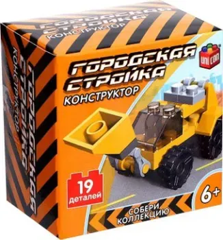 Unicon Стройка. Погрузчик 20511-4 9226523 (19эл)