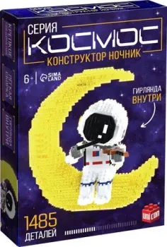 Unicon Ночник. Космос 6037 10471512 (1485эл)