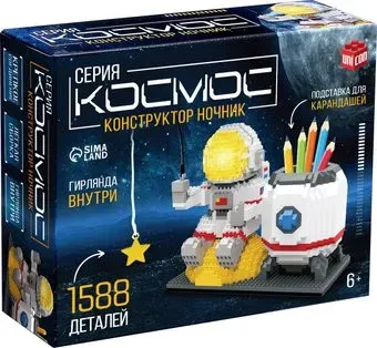 Unicon Ночник. Космос 6903 10471509 (1588эл)