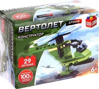 Unicon Армия. Вертолет 22902-15 9395867 (29эл)