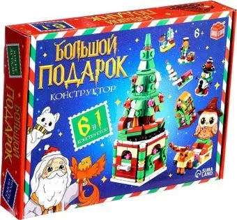 Unicon Большой подарок. Новогодняя елка 8967-4 10415885 (332эл)