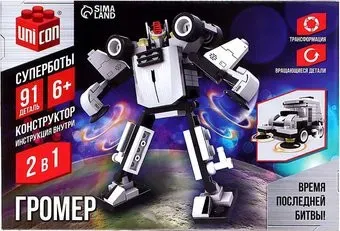 Unicon Громер 1573744