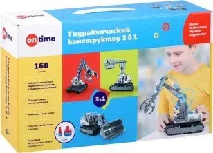 On Time Бульдозер грейферный ковш автовышка 3 в 1 45138