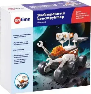 On Time Луноход 45199