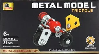 Darvish Metal model Tricycle SR-T-4792B
