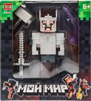 Город мастеров Мой мир сборная фигурка 62008-ZH (16эл)