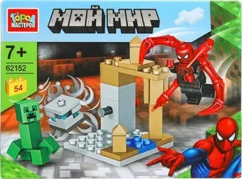 Город мастеров Мой мир+спайдермен 62152-CY