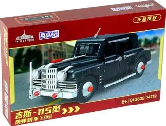 Zhe Gao QL2628 Пуленепробиваемый седан GIS 115