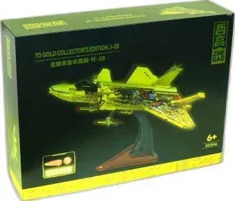 Zhe Gao GZ2016 Золотая коллекция Истребитель J-20