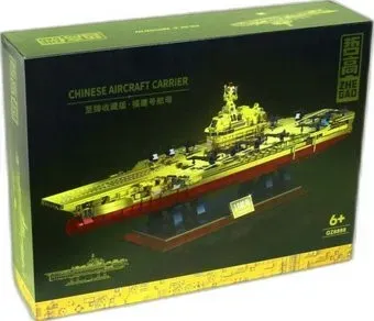 Zhe Gao GZ8888 Золотая коллекция Китайский авианосец