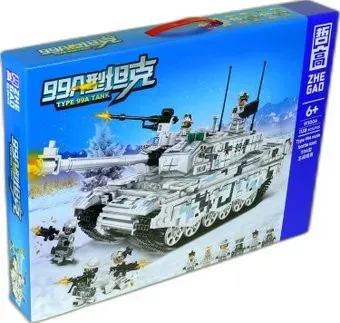 Zhe Gao 911004 Танк 99A