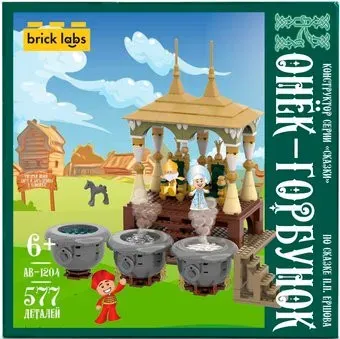 Brick Labs Конек-горбунок AB-1204