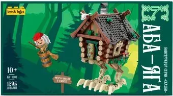 Brick Labs Избушка Бабы-Яги AB-1201