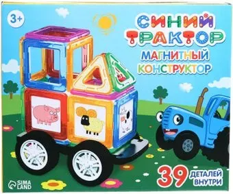 Синий трактор 9949276