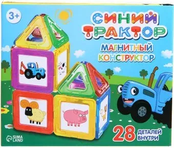 Синий трактор 9949275