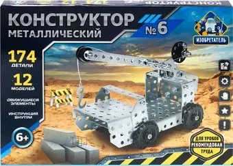 Рыжий кот Изобретатель №6 К-7742