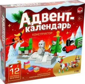 Unicon Адвент-календарь новогодний K52A 9515361