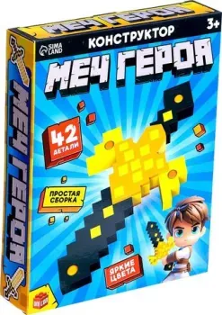 Unicon Меч героя SY1057 10332238 (36эл)
