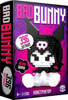 Unicon Куроми. BadBunny W2117 9951799 (396эл)