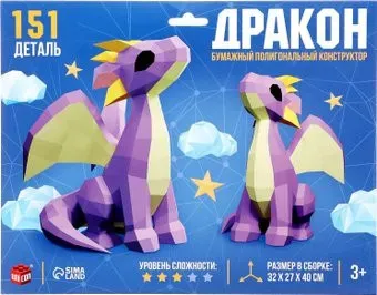 Unicon Дракон 9642138 (151эл)