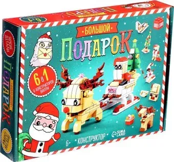 Unicon Большой подарок. Сани с оленем 8967-5 10415886 (296эл)