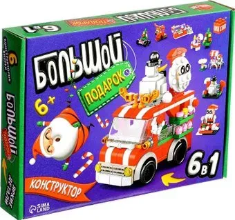Unicon Большой подарок. 6 в 1. Машинка. 8967-8 10415888 (273эл)
