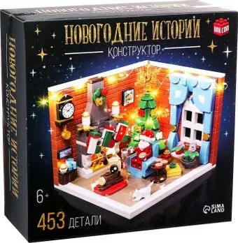 Unicon Новогодние истории 10440224 (453эл)