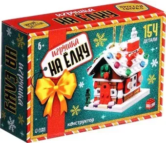 Unicon Игрушка на елку. Новогодний домик 10248699 (154эл)