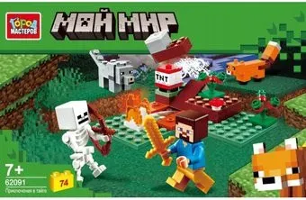 Город мастеров Мой мир 62091-ZH