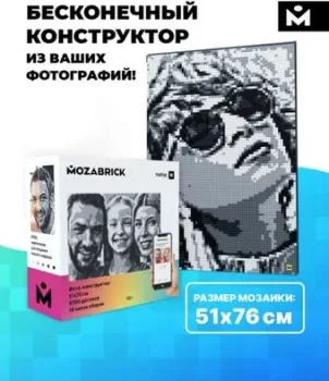 Mozabrick Фото-конструктор 60001 М