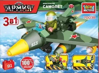 Город мастеров Самолет 3 в 1 70038-KK