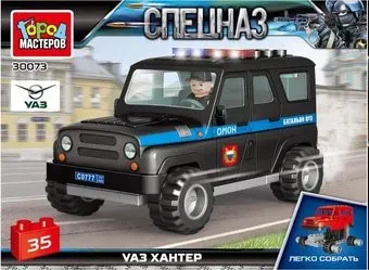Город мастеров UAZ Hunter спецназ SB-30073