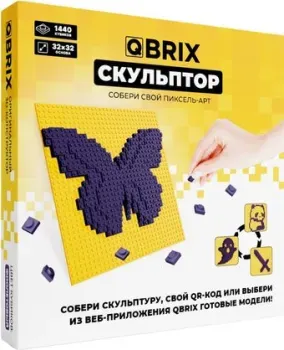 QBRIX Скульптор 3D 30001 (фиолетовый)