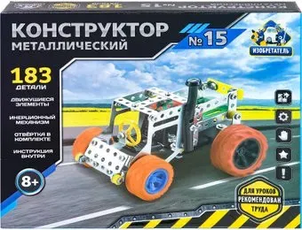 Рыжий кот Изобретатель К-8417 №15