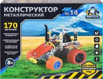 Рыжий кот Изобретатель К-8416 №14