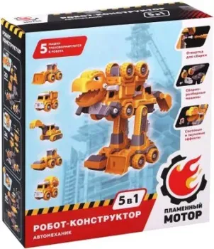 Пламенный мотор Автомеханик 870645 Строительная техника 5 в 1