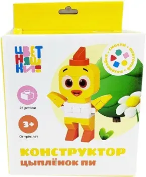On Time Цветняшки 45178 Цыпленок Пи