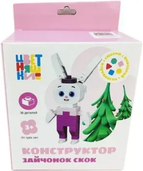 On Time Цветняшки 45177 Зайчонок Скок