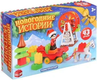 Unicon 10293286 Новогодние истории TS0484145