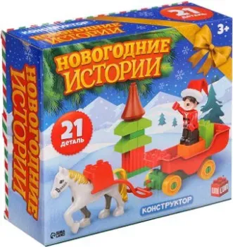 Unicon 10293285 Новогодние истории TS0484143