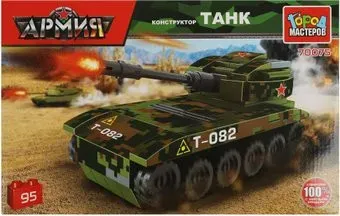 Город мастеров Танк 70075-CG