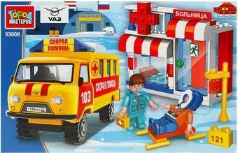 Город мастеров Скорая помощь в больнице SB-33008