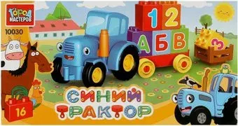 Город мастеров Синий Трактор 10030-GK