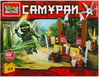 Город мастеров Самураи 27003-CY
