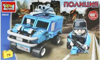 Город мастеров Полицейский с машиной 30042-KK