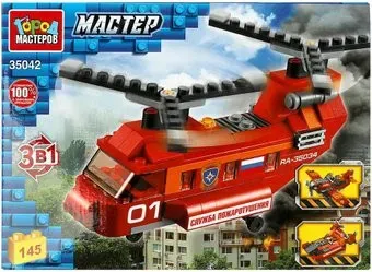 Город мастеров Пожарная машина 35042-ZH