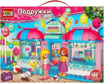 Город мастеров Магазин игрушек 2081-AA