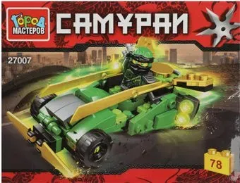 Город мастеров Зеленый самурай на машине 27007-CY