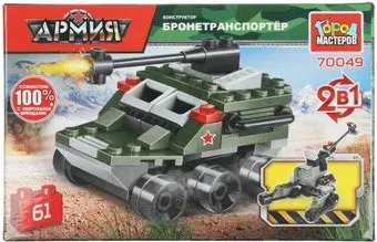 Город мастеров БТР 2в1 70049-JS